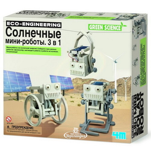 Набор-конструктор Солнечные мини роботы 3 в 1 4M