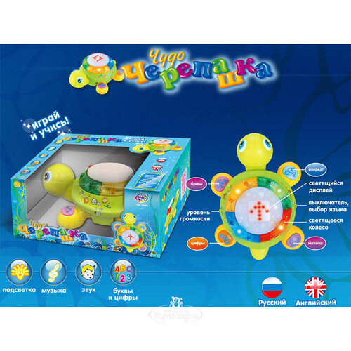 Обучающая игрушка Чудо-черепашка, движение, свет, звук Joy Toy