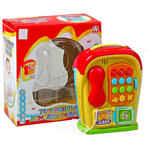 Развивающая игрушка Домик-телефон Joy Toy