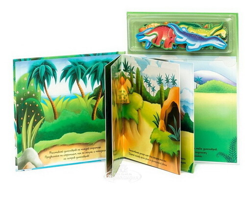 Магнитная книга-игра "Остров динозавров" Новый Формат