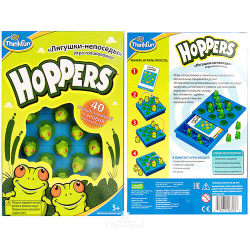 Настольная игра Лягушки-непоседы Hoppers Think Fun