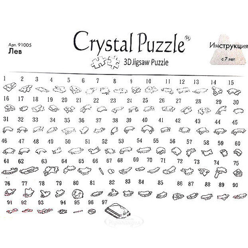 3Д пазл Лев, 16 см, 97 эл. Crystal Puzzle