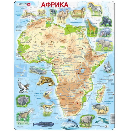 Пазл Карты и Континенты - Африка с животными, 63 элемента, 36*28 см LARSEN