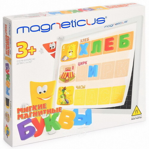 Обучающий набор Мягкие магнитные буквы с игровыми заданиями Magneticus