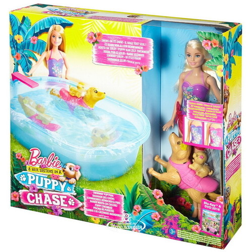 Кукла Барби с бассейном для купания щенков 29 см Mattel