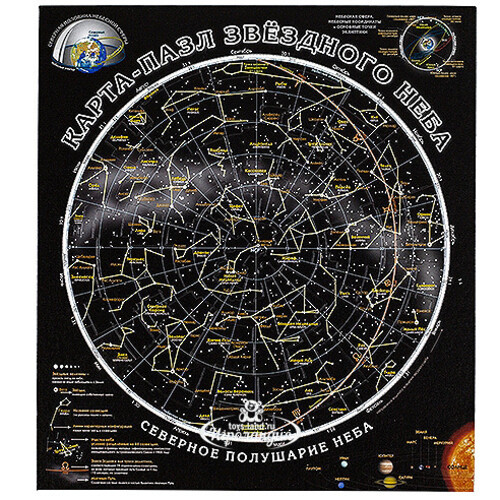 Пазл Карта звёздного неба, 38 деталей, 32*30 см Гео Трейд