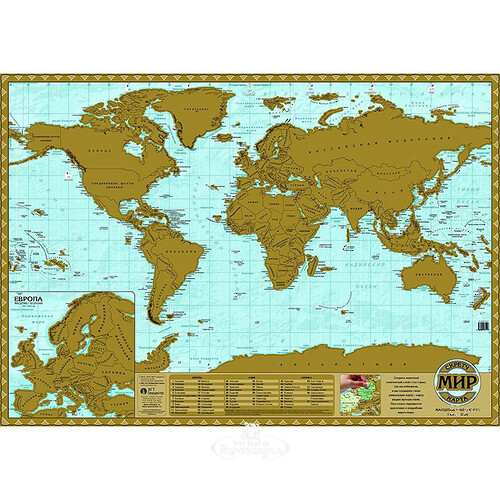 Скретч карта мира АГТ-Геоцентр