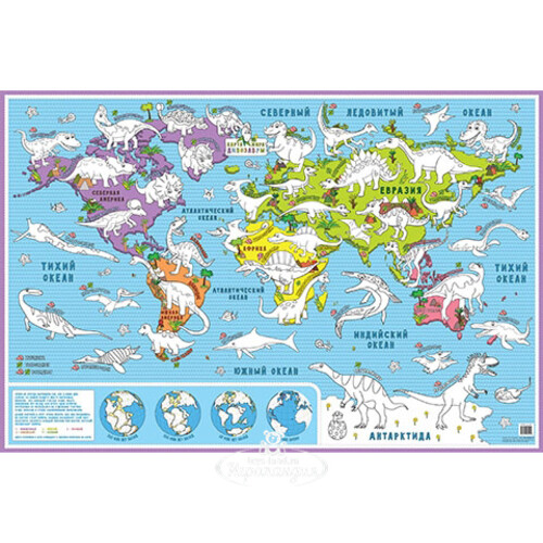 Карта мира - раскраска Динозавры, настенная 90*60 см АГТ-Геоцентр