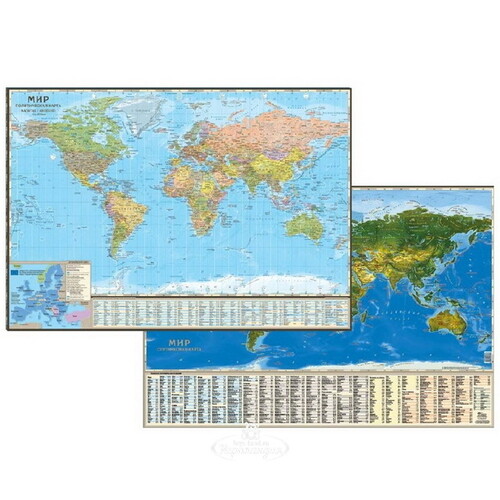 Двусторонняя карта Политический мир и Спутниковая карта мира 58*41 см АГТ-Геоцентр