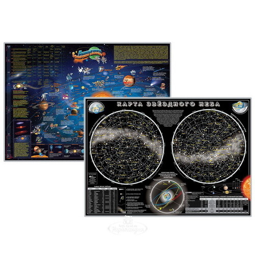 Карта Солнечной системы и Звездное небо 59*42 см АГТ-Геоцентр