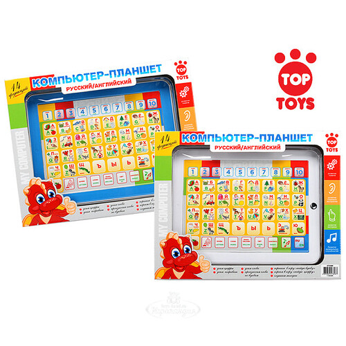 Обучающий двуязычный компьютер "Учим буквы и цифры" Top Toys