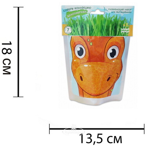 Набор для выращивания Динозаврик Стеги, детская серия Happy Plant
