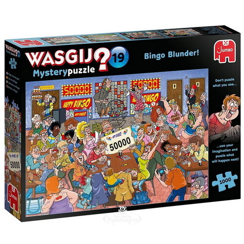 Пазл-головоломка Wasgij Mystery - Как выиграть в Бинго, 1000 элементов Jumbo