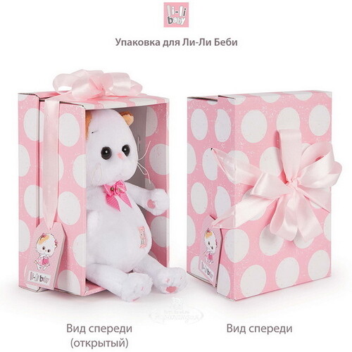 Мягкая игрушка Кошечка Лили Baby в розовом песочнике 20 см Budi Basa