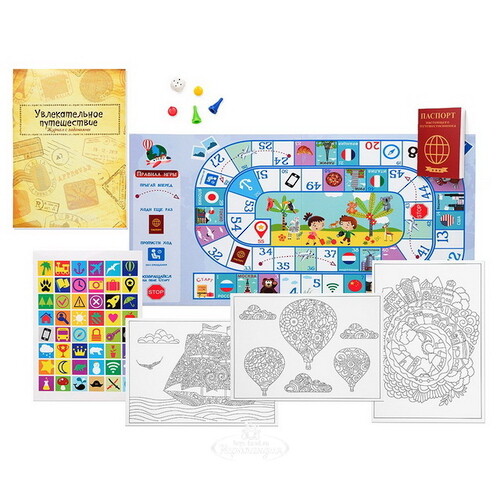 Игровой набор Коробка с развлечениями: Путешествие вокруг света Бумба