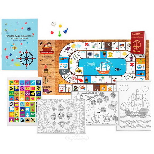 Игровой набор Коробка с развлечениями: Путешествие в страну пиратов Бумба