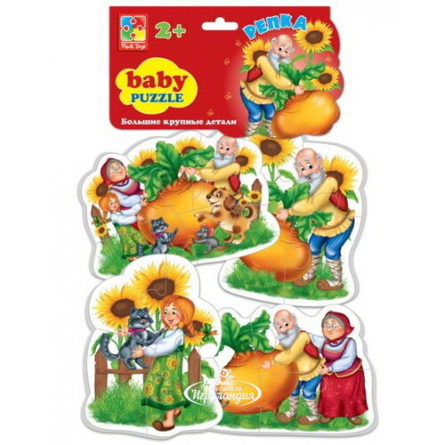 Мягкие пазлы для малышей Сказки: Репка 4 в 1 Vladi Toys