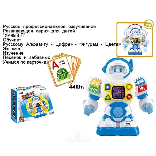 Обучающая интерактивная игрушка "Робот Шунтик", свет, звук Zhorya