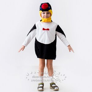 Карнавальный костюм Пингвин, рост 122-134