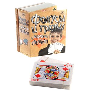 Игровой набор "Фокусы и трюки с картами Свенгали" с книгой Новый Формат фото 1