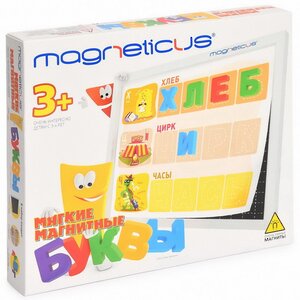 Обучающий набор Мягкие магнитные буквы с игровыми заданиями Magneticus фото 1