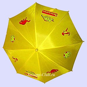 Зонт BONDIBON PAC 
