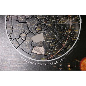 Пазл Карта звёздного неба, 38 деталей, 32*30 см Гео Трейд фото 4