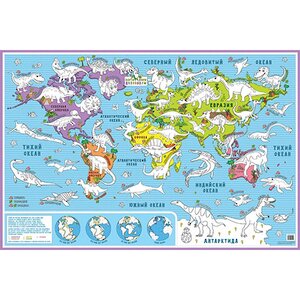 Карта мира - раскраска Динозавры, настенная 90*60 см АГТ-Геоцентр фото 1