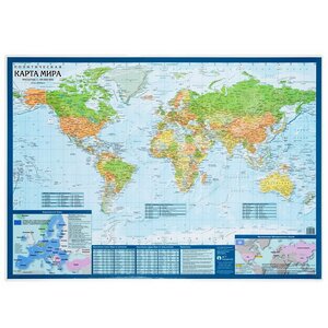 Двусторонняя карта Политический мир и Спутниковая карта мира 58*41 см АГТ-Геоцентр фото 3