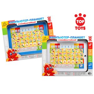 Обучающий двуязычный компьютер "Учим буквы и цифры" Top Toys фото 1
