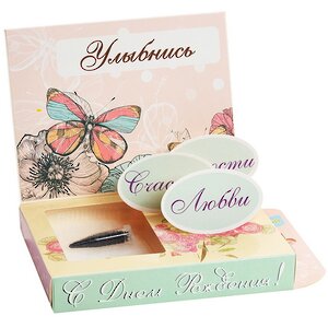 Подарочный набор Живая открытка - С Днём Рождения, с бабочкой Happy Plant фото 2