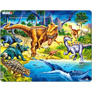 Обучающий пазл Динозавры, 57 элементов, 36*28 см LARSEN фото 1