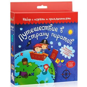 Игровой набор Коробка с развлечениями: Путешествие в страну пиратов Бумба фото 1