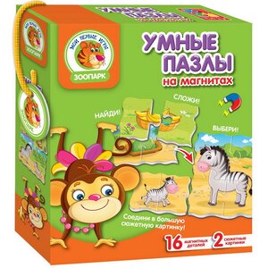 Набор мягких магнитных пазлов для малышей Умные пазлы - Зоопарк, 2*8 эл Vladi Toys фото 3