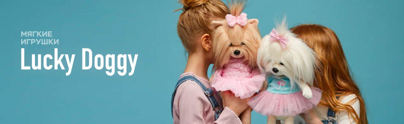 Lucky Doggy