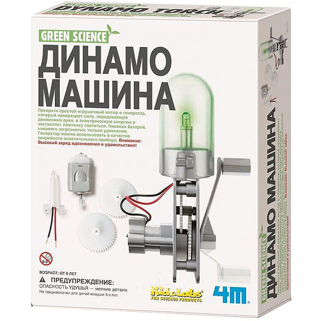 Ручные генераторы напряжения Фонарик с динамо машиной ручной светодиодный WT-092 Синий (2000989483816)