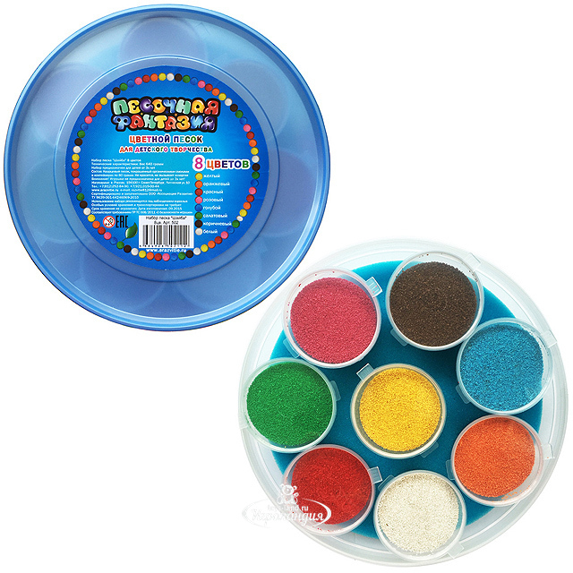 Песок для декоративного оформления. Песочек разноцветный. Цветной кварцевый песок набор. Цветной кварцевый песок. Трафареты с липким слоем.