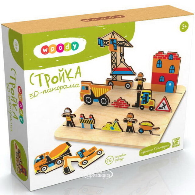 Развивающая игра Стройка - 3D панорама, дерево Woody