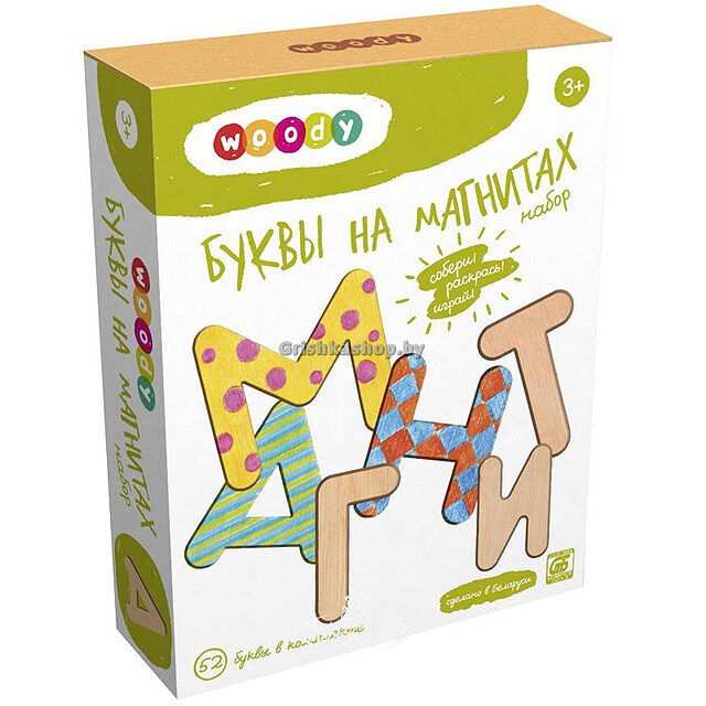 Набор Буквы на магнитах 6 см, дерево Woody (Вуди)