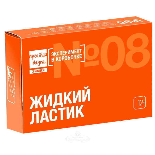 Набор для опытов Эксперимент в коробочке: Жидкий ластик Простая наука