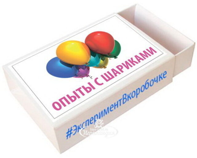 Набор для опытов Эксперимент в коробочке: С Шариками Простая наука