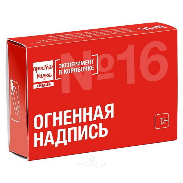 Набор для опытов Эксперимент в коробочке: Огненная надпись Простая наука