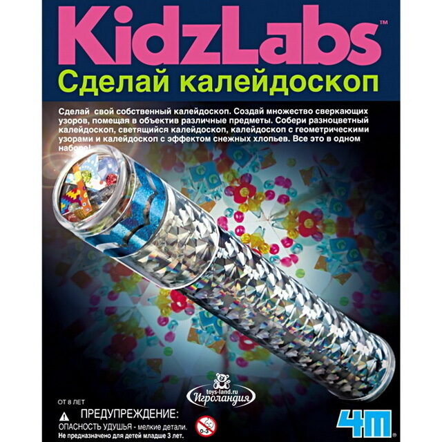 Магазин Калейдоскоп График Работы Магазин Калейдоскоп График Работы
