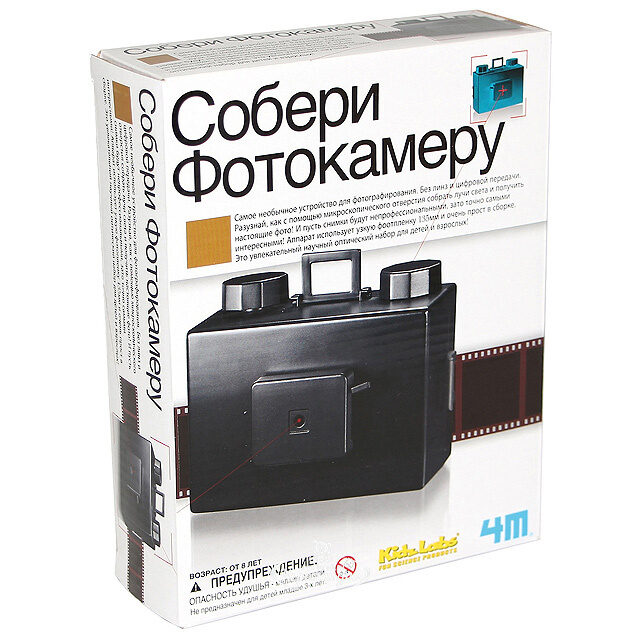 Набор-конструктор Собери фотокамеру 4M