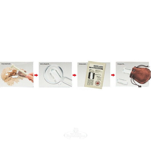 Набор для раскопок Кварц 4M