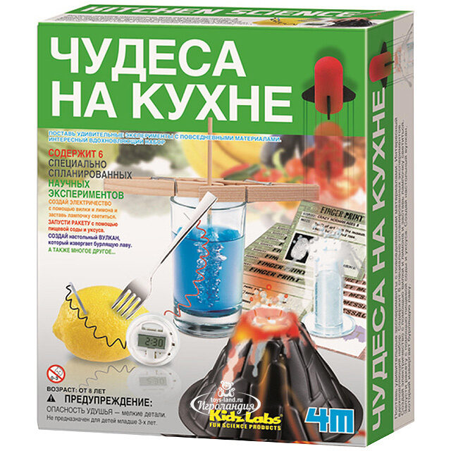 Научный набор Чудеса на кухне 4M