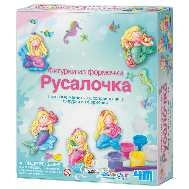 Набор для создания магнитов из гипса Русалочка 4M