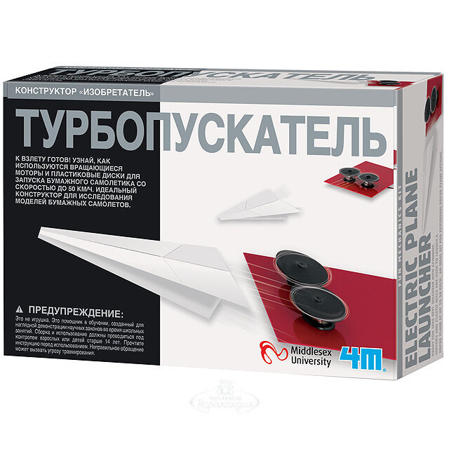 Набор-конструктор Турбопускатель 4M