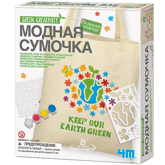 Набор для творчества Модная сумочка 4M