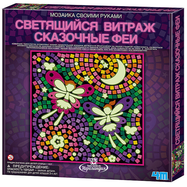 Набор для создания витража Сказочные феи 4M
